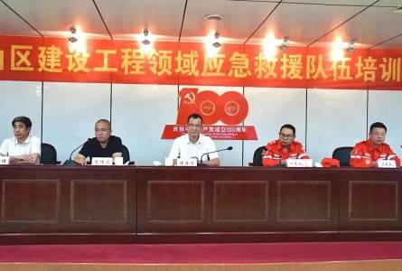 蕭山區建筑領域安全事故應急救援培訓在國泰公司召開