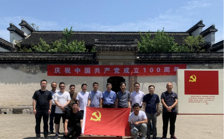 公司世環創網格支部開展慶祝建黨100周年 ，弘揚紅色主題黨日活動