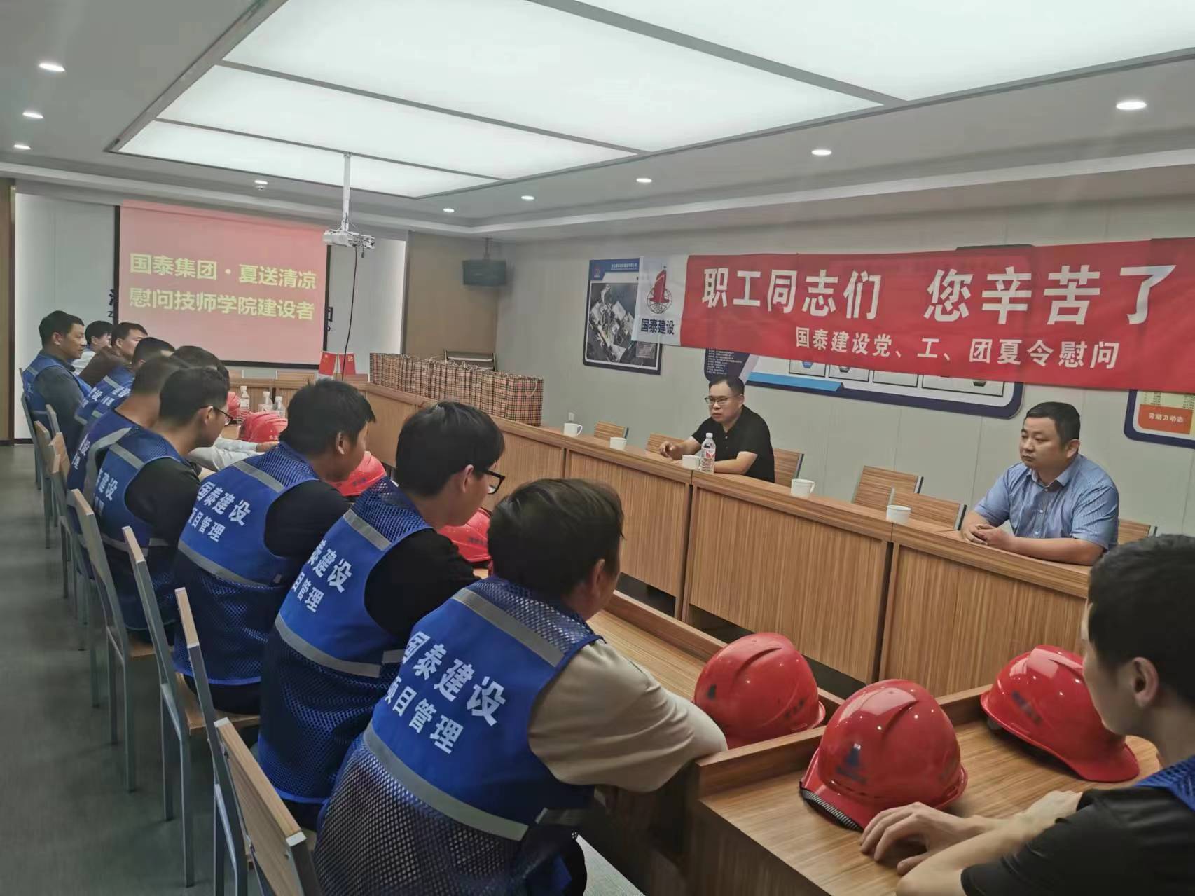 夏日送清涼，關懷暖人心——公司開展工地夏季慰問與體檢活動