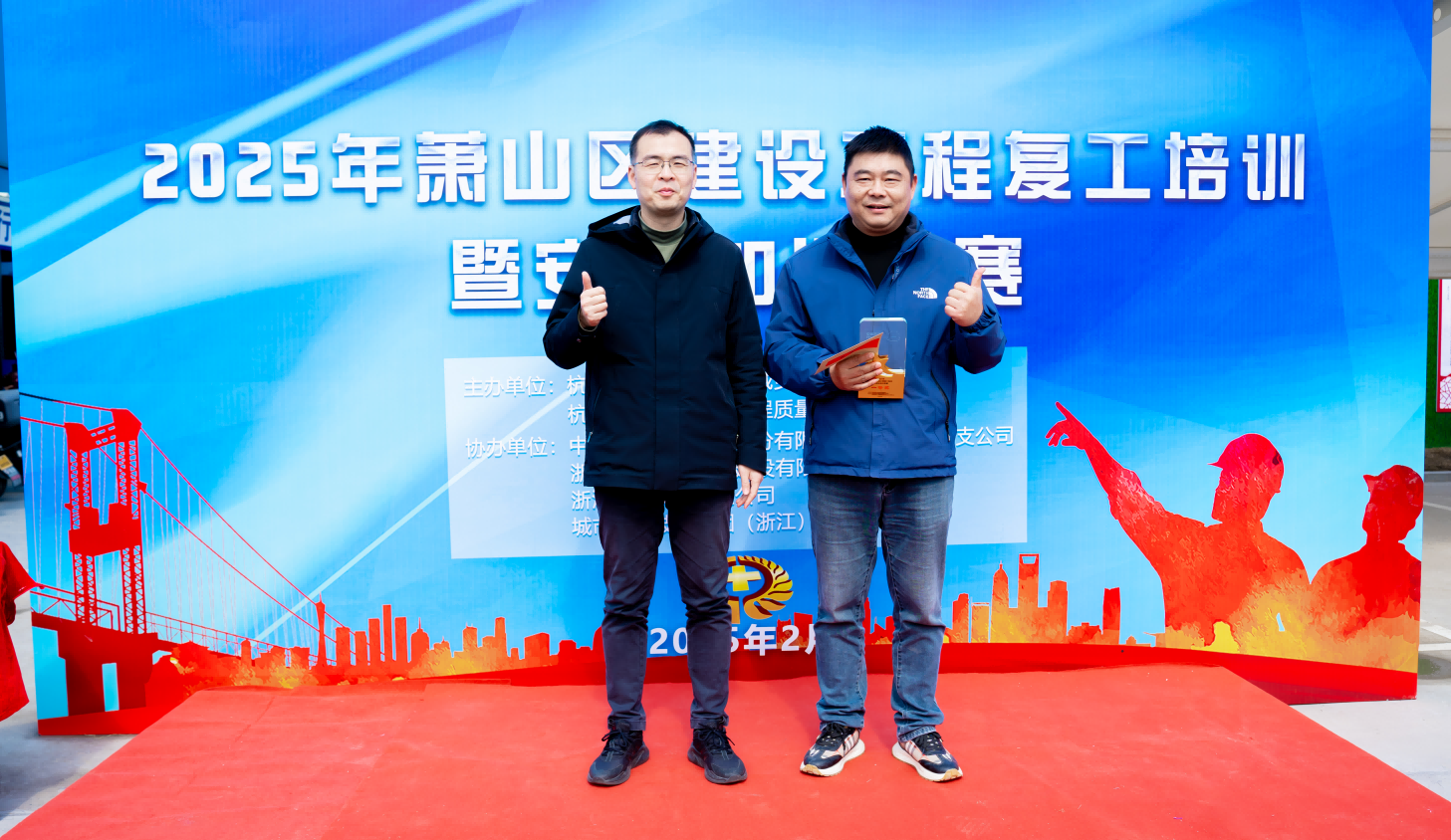 聚焦復工復產，筑牢安全根基——國泰建設勇奪競賽第一！